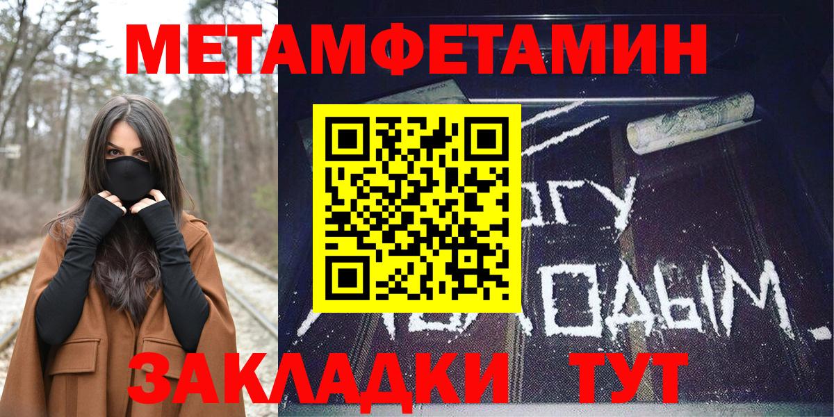 Amphetamine 98% Клинцы