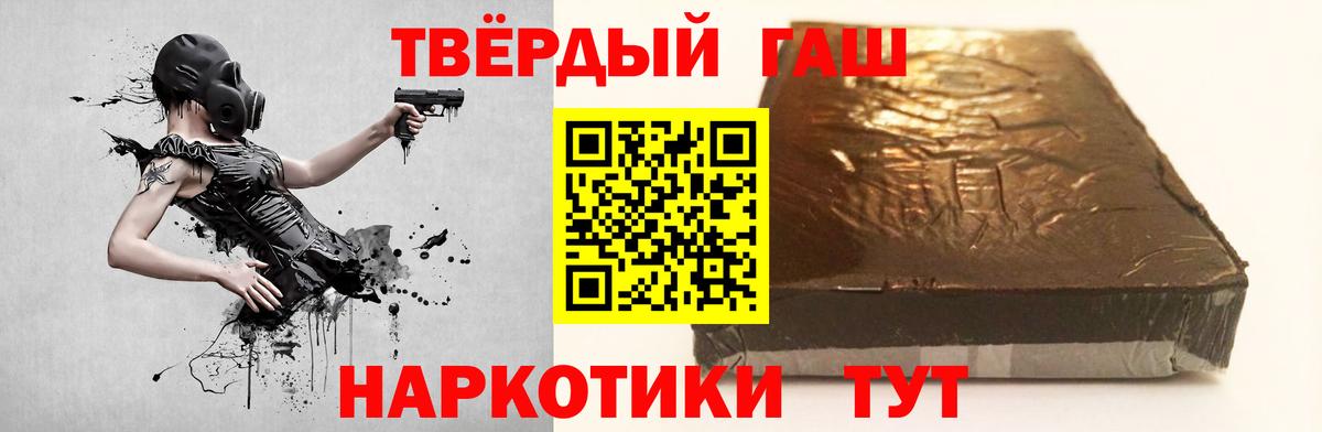 наркошоп  Вход с VPN  ГАШИШ гашик  Клинцы  ГАШ Premium  ГАШ 