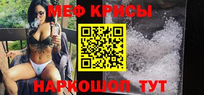 мескалин Ливны