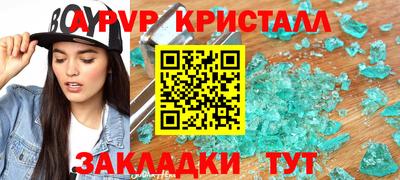 соль ск Лесосибирск