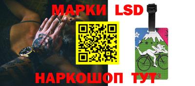 мескалин Ливны