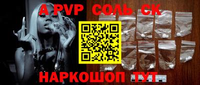 spice Ликино-Дулёво
