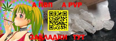 spice Ликино-Дулёво