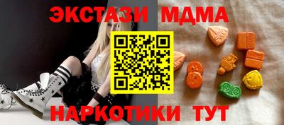 соль ск Лесосибирск