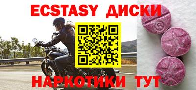 соль ск Лесосибирск
