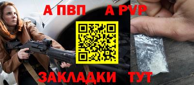 spice Ликино-Дулёво