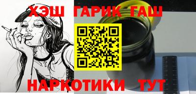 мескалин Ливны