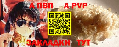 spice Ликино-Дулёво
