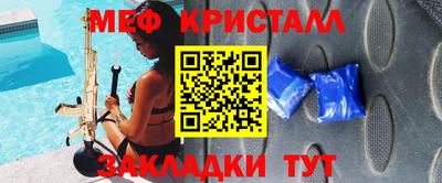 мескалин Ливны