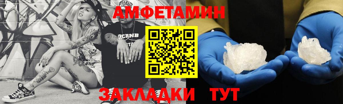 Клинцы  ГАШ  Меф кристаллы  ЭКСТАЗИ  Вход с VPN  КЕТАМИН  Бошки Шишки  МЕФ  МАРИХУАНА 