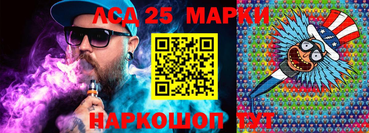 Клинцы  Марки 25I-NBOMe 1500мкг  где найти наркотики  Вход с VPN  Марки 25I-NBOMe 1500мкг 