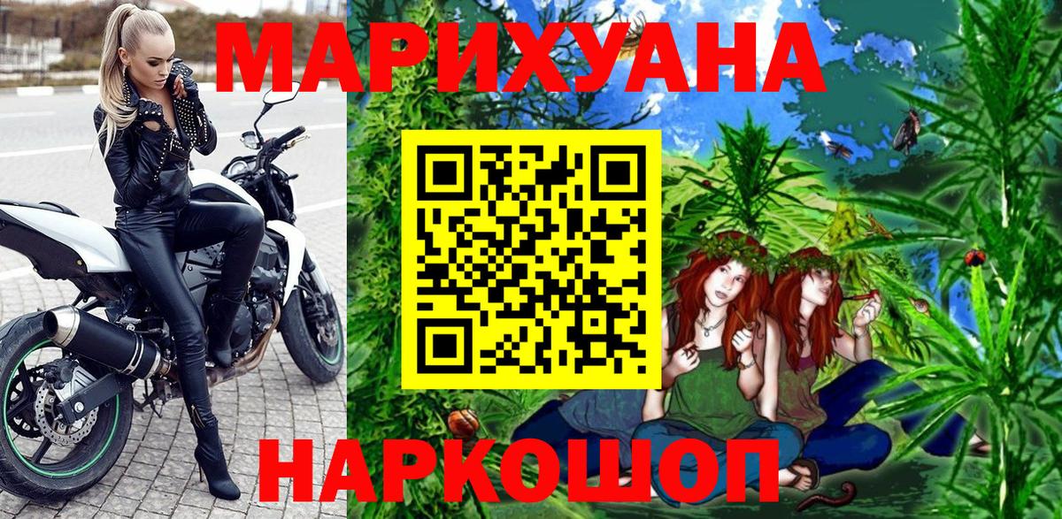 Марихуана тримм  Вход с VPN  Клинцы  Бошки марихуана VHQ 